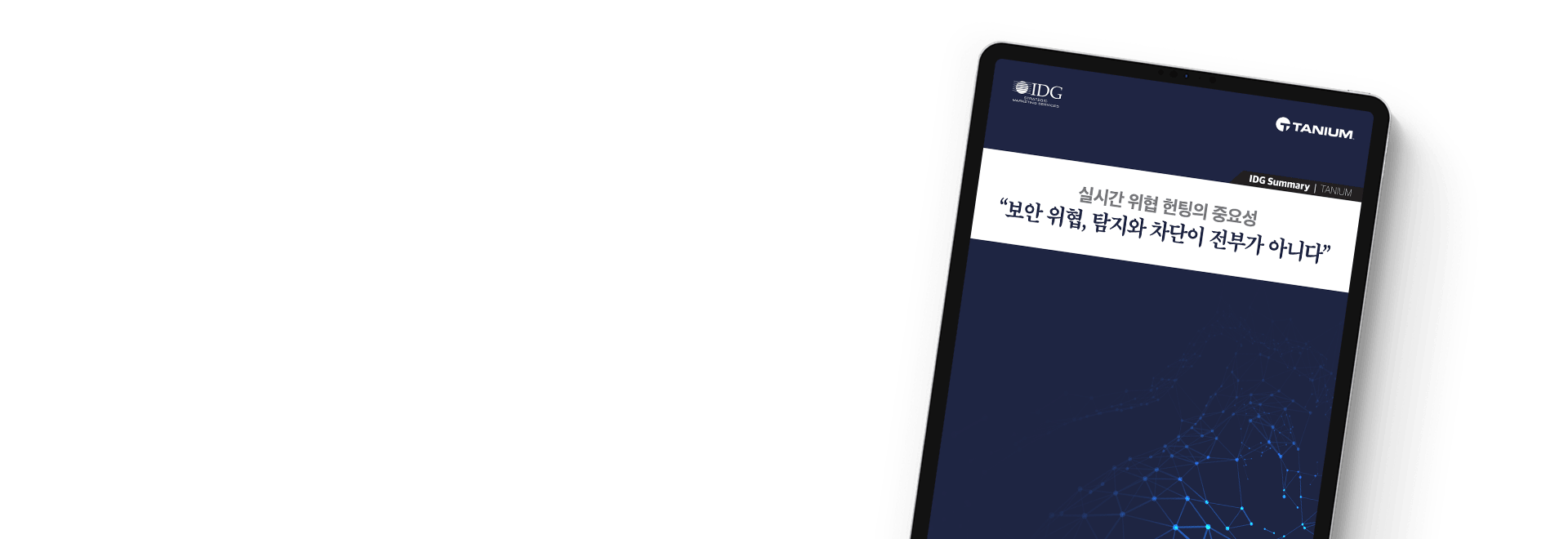Tablet mockup of "IDG Summary — Threat Hunting Summary (Korea)" with Korean text